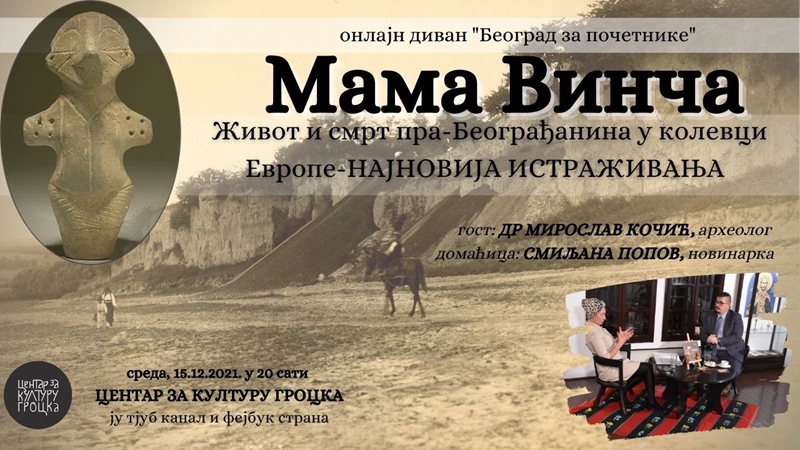 Онлајн диван „Београд за почетнике”:„МАМА ВИНЧА  ЖИВОТ И СМРТ ПРАБЕОГРАЂАНИНА У KОЛЕВЦИ ЕВРОПЕ“